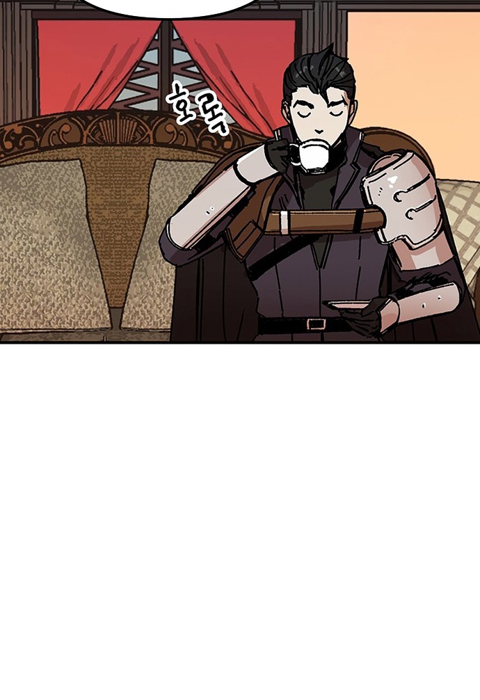 Chapter 90 - halaman 31
