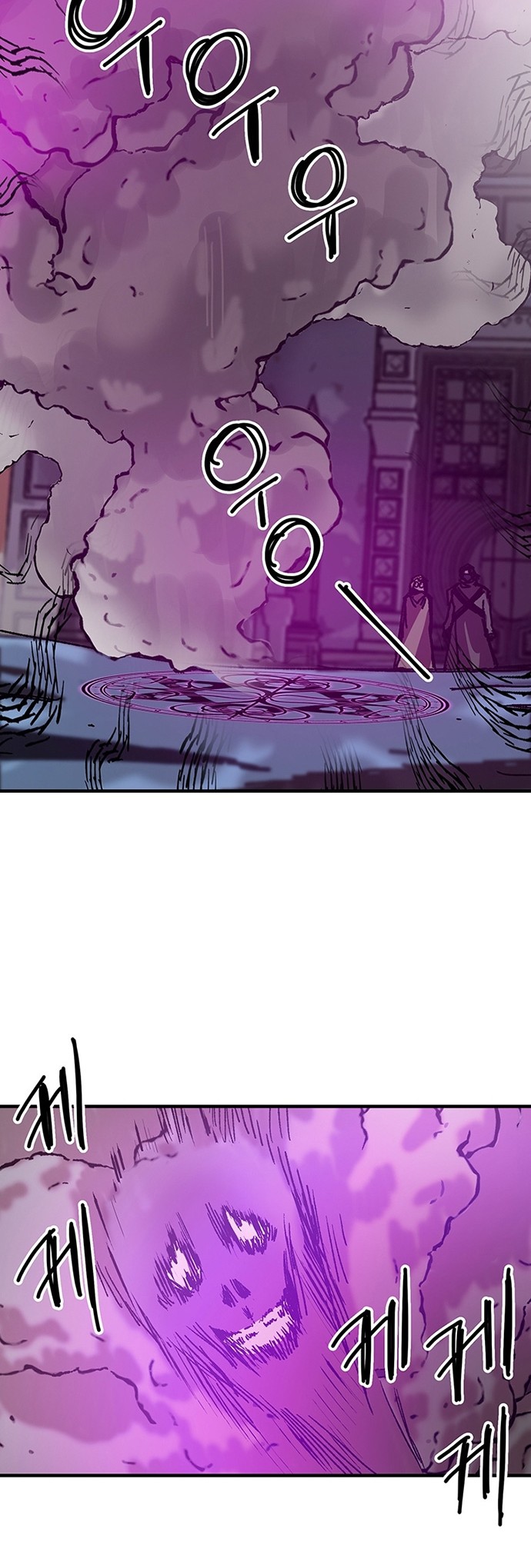 Chapter 95 - halaman 15
