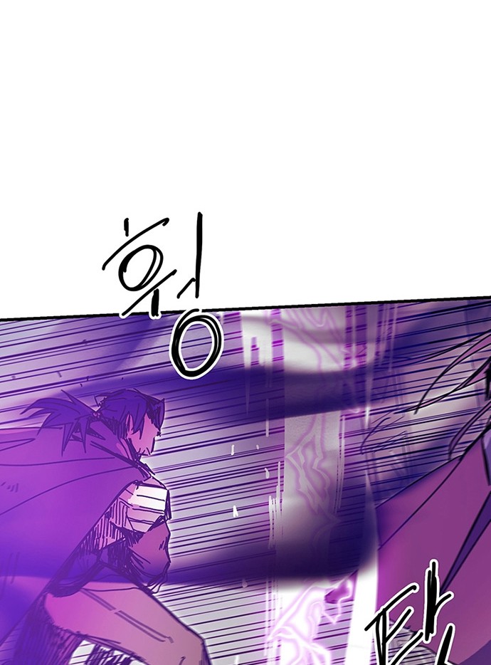 Chapter 98 - halaman 15