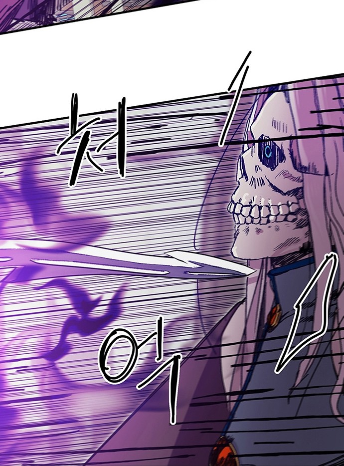 Chapter 98 - halaman 17