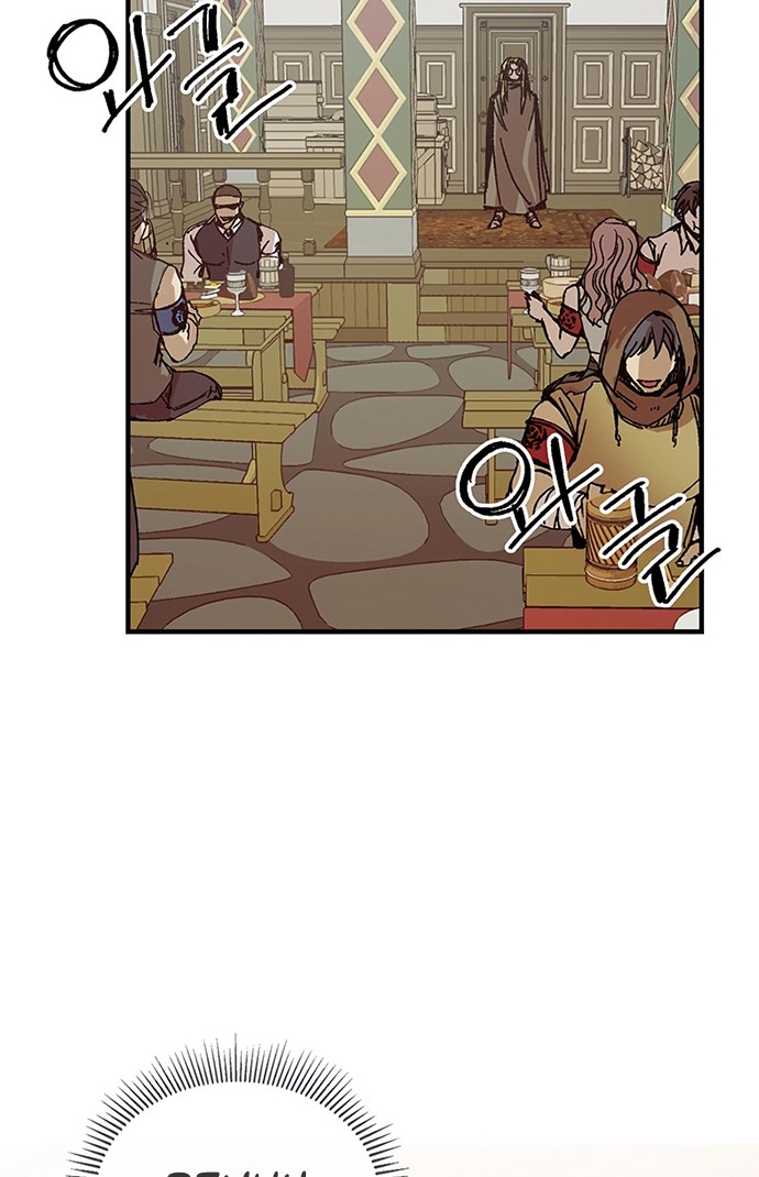 Chapter 99 - halaman 35