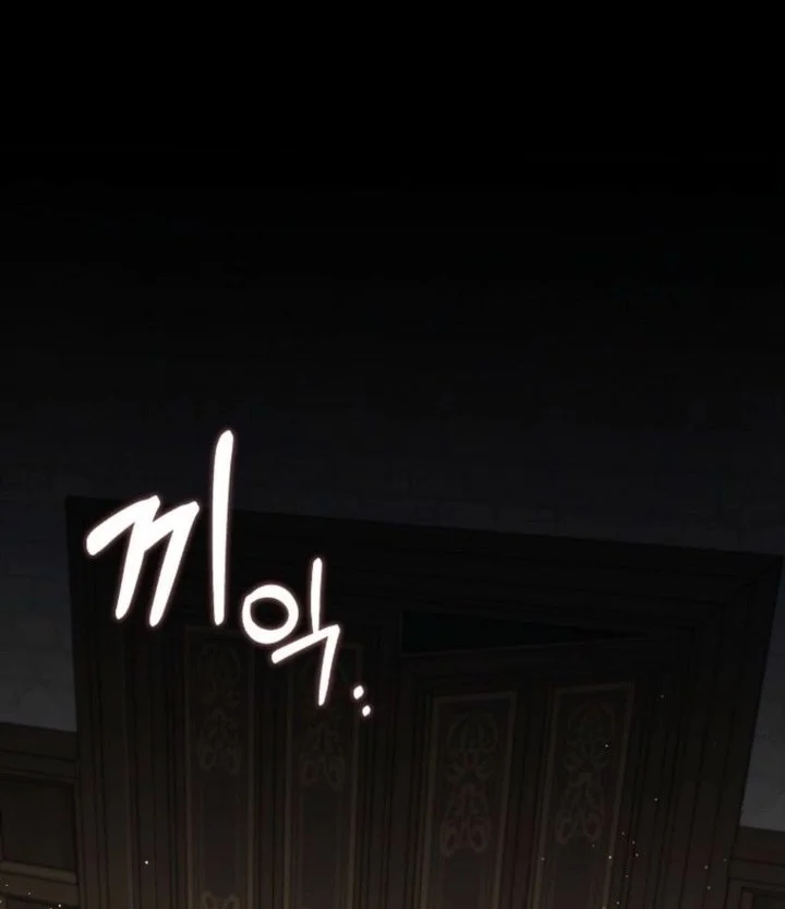 Chapter 18 - halaman 81