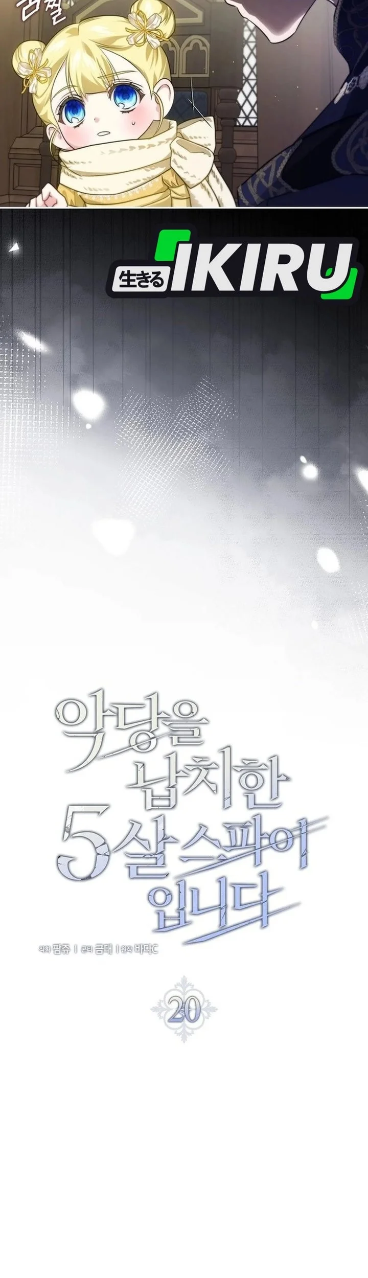Chapter 20 - halaman 48