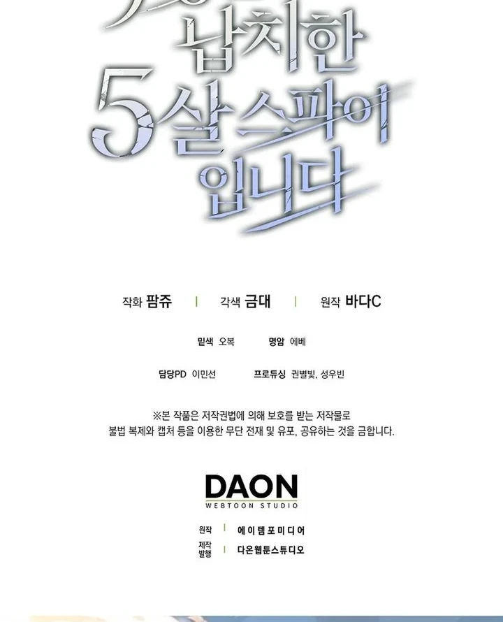 Chapter 25 - halaman 89