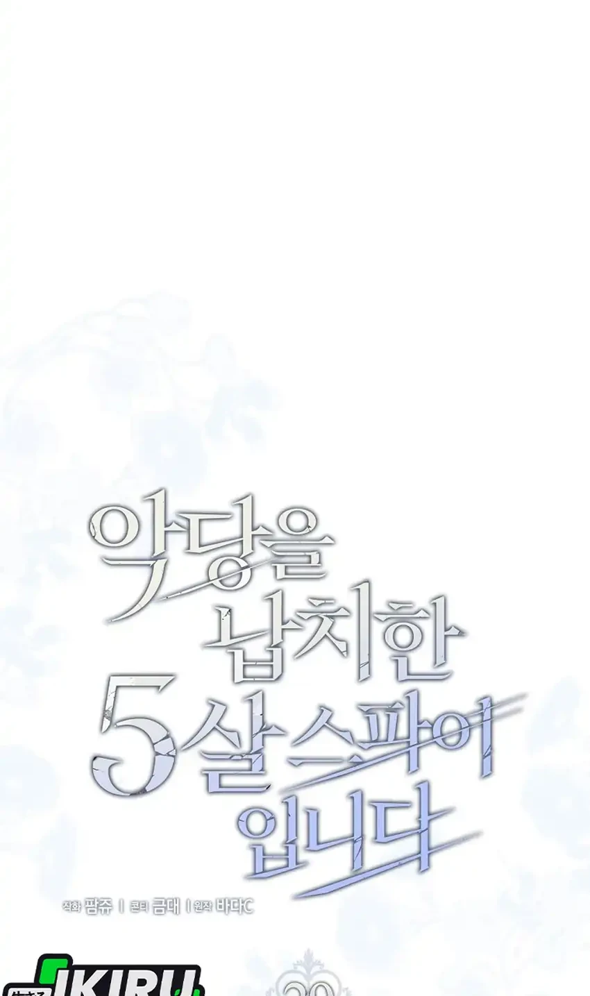 Chapter 29 - halaman 39