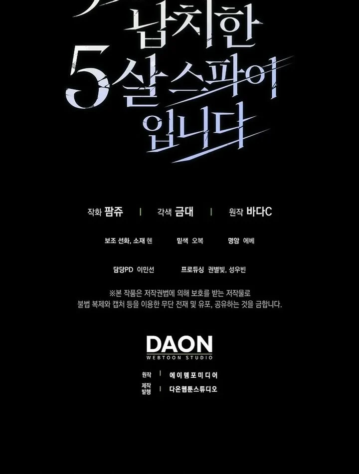 Chapter 32 - halaman 71