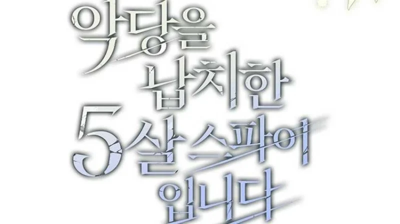 Chapter 36 - halaman 93