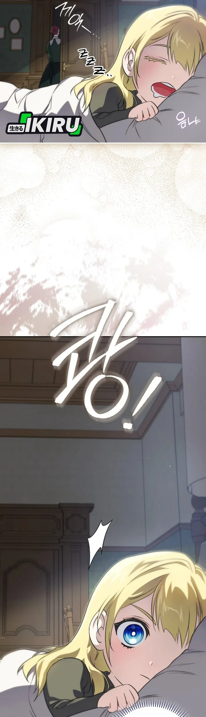 Chapter 4 - halaman 91