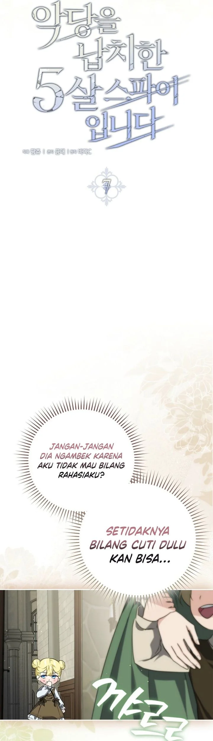 Chapter 7 - halaman 35