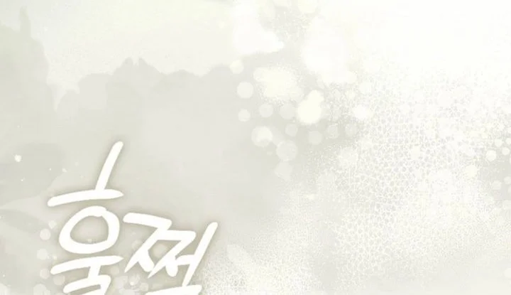 Chapter 9 - halaman 3