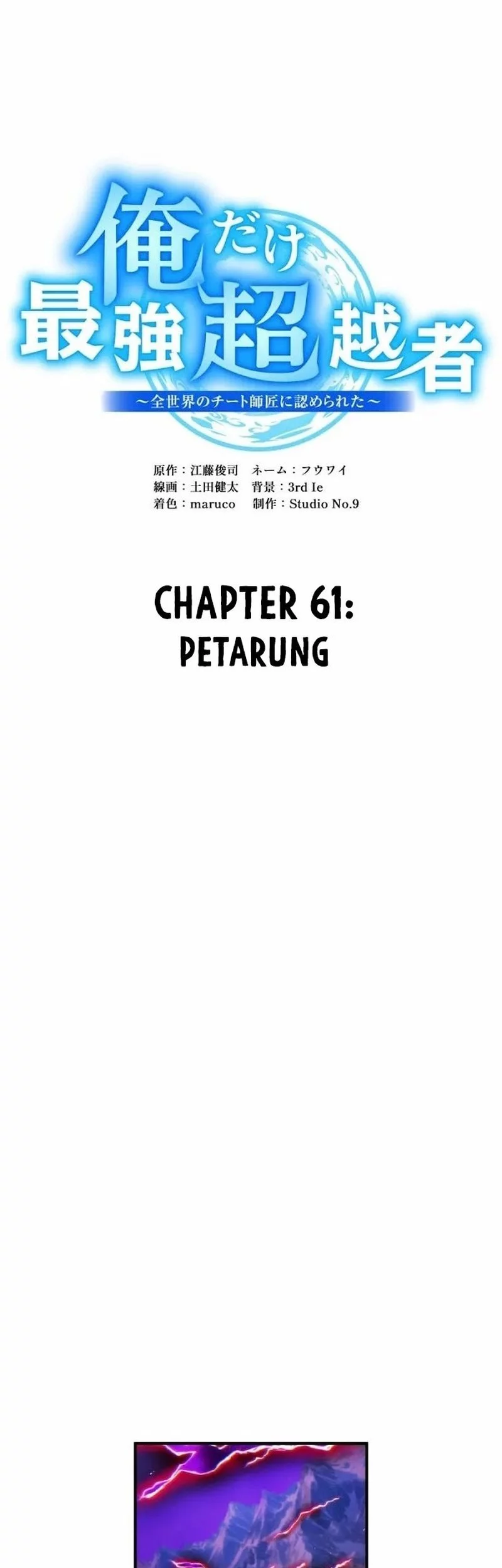 Chapter 61 - halaman 14