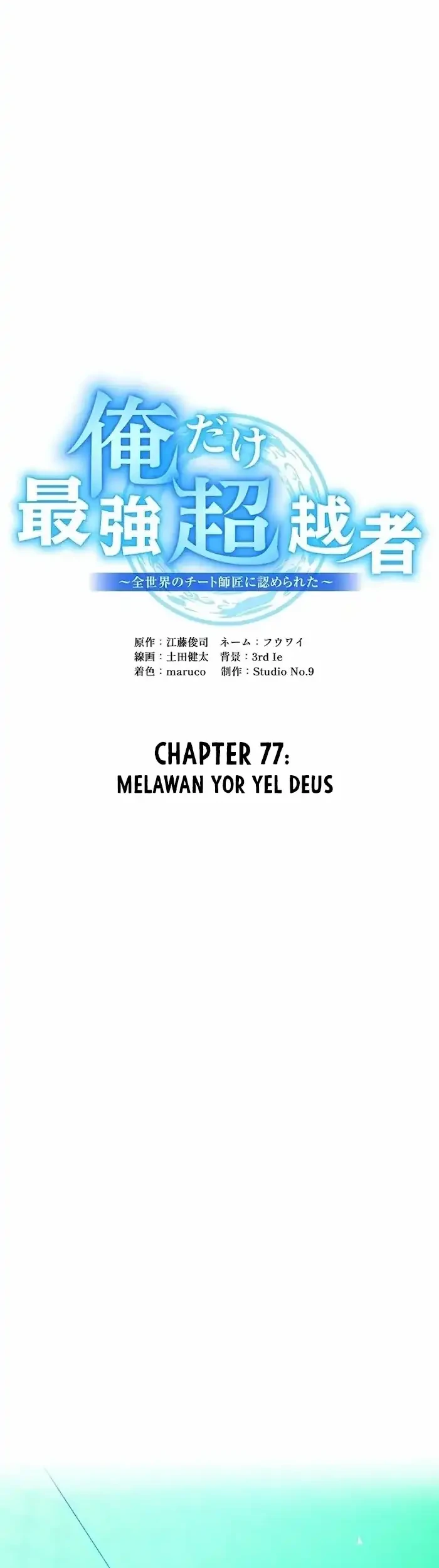 Chapter 77 - halaman 14