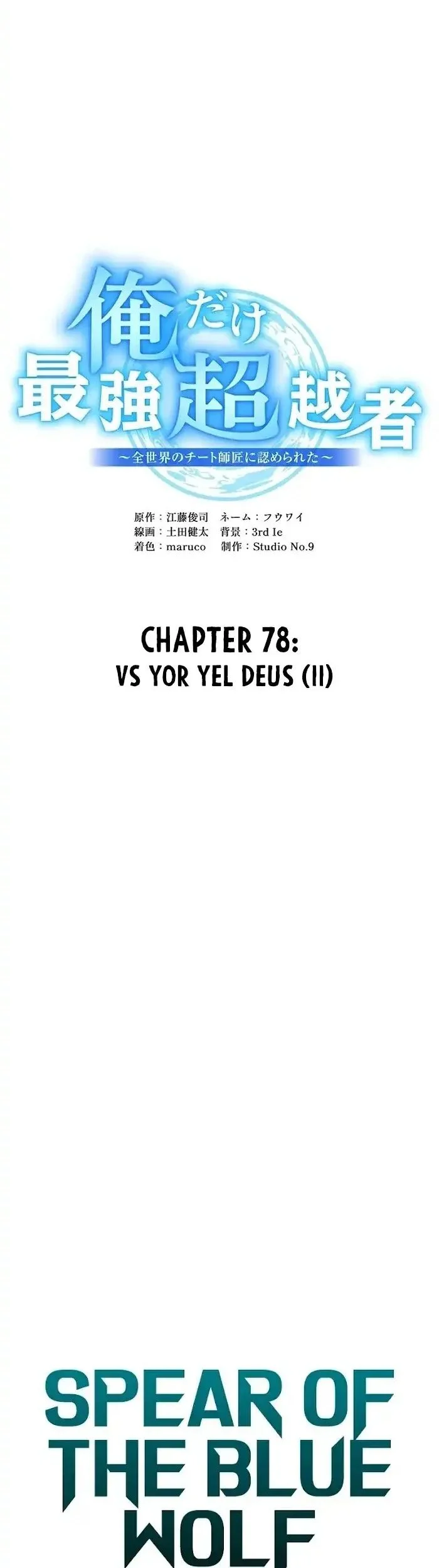 Chapter 78 - halaman 20