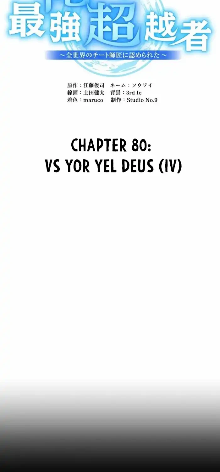 Chapter 80 - halaman 21