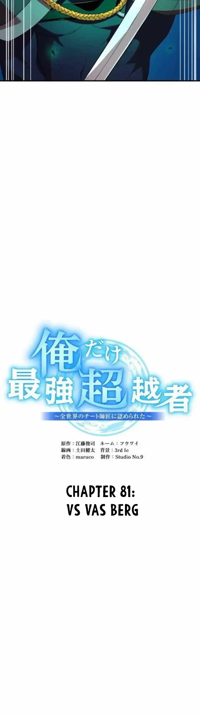 Chapter 81 - halaman 30