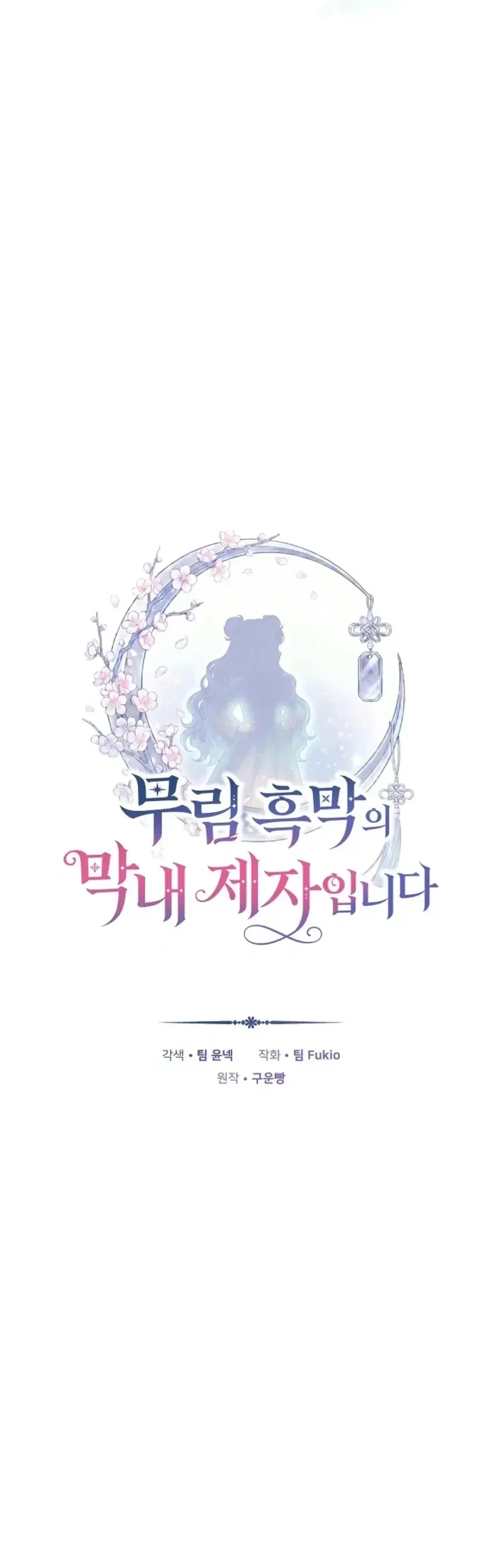 Chapter 3 - halaman 23