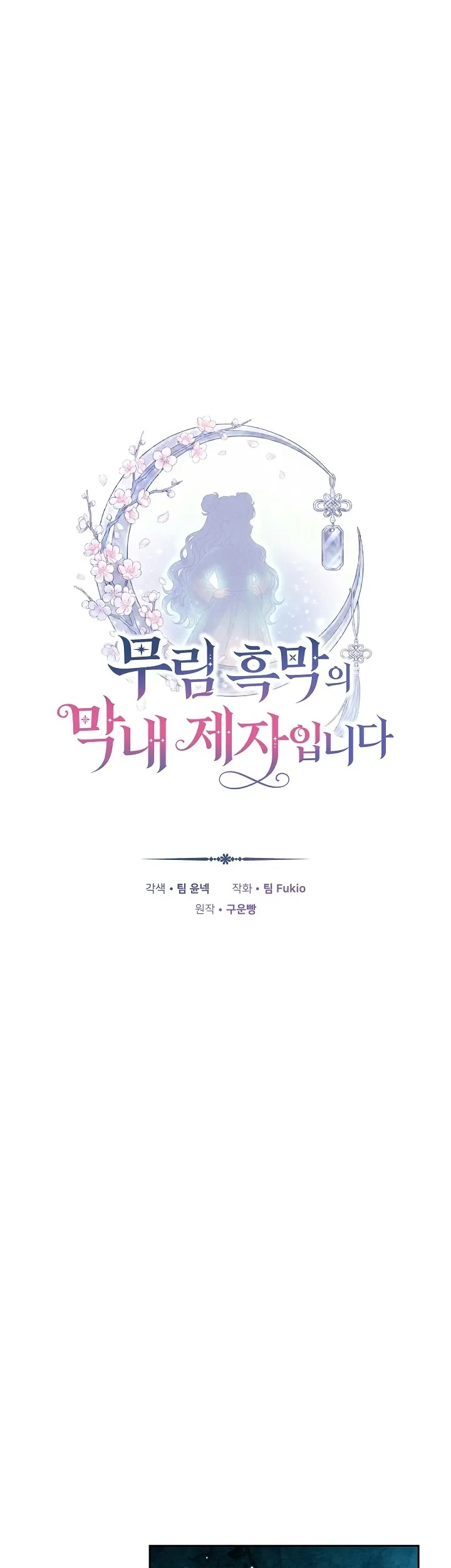 Chapter 5 - halaman 21