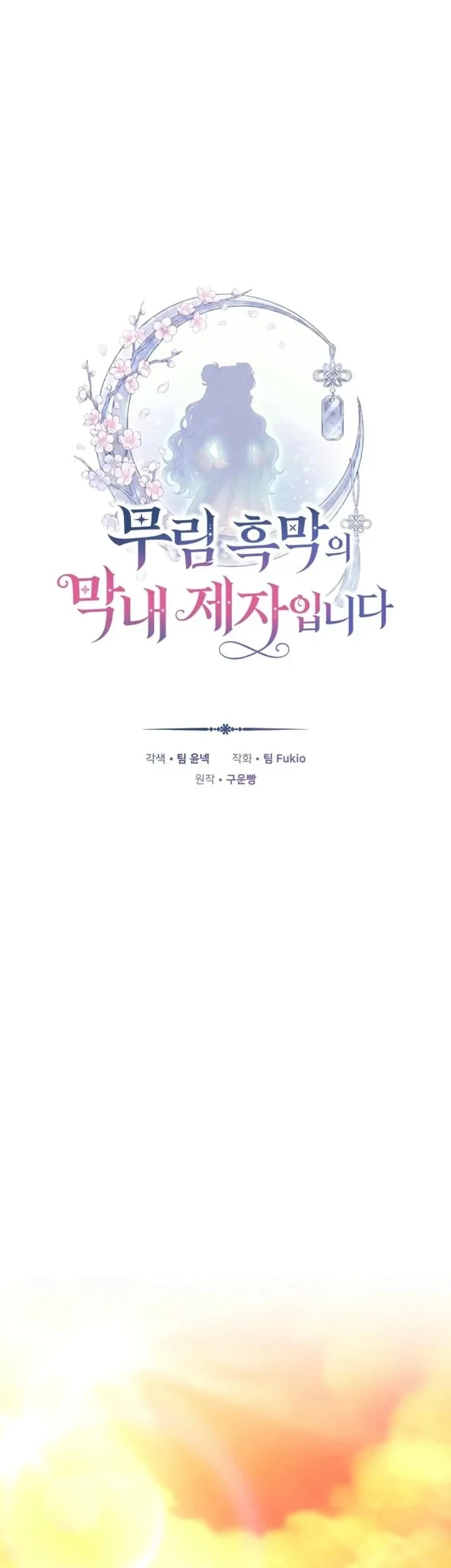 Chapter 6 - halaman 26