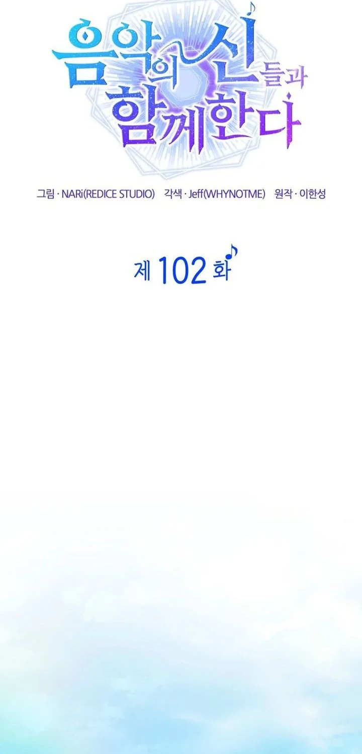 Chapter 102 - halaman 24