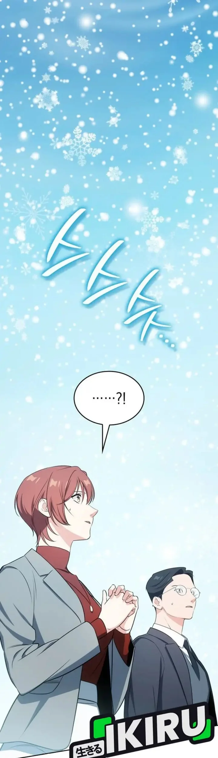 Chapter 104 - halaman 20