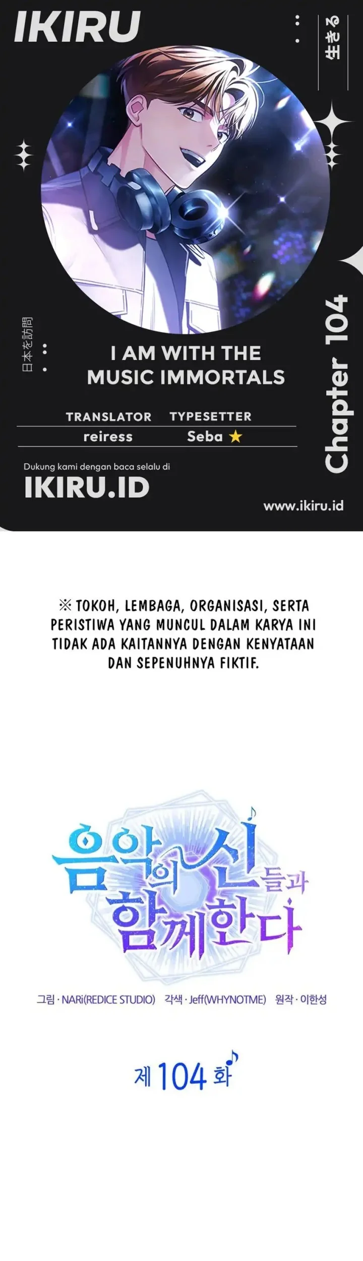 Chapter 104 - halaman 2