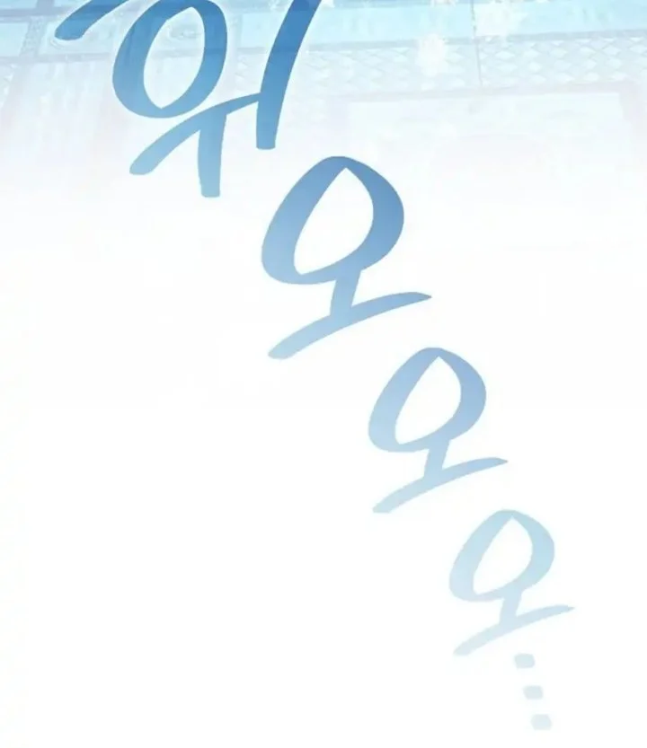 Chapter 104 - halaman 59
