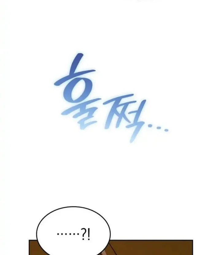 Chapter 104 - halaman 67