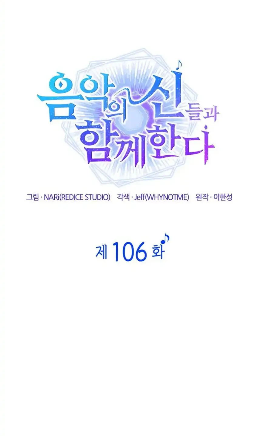 Chapter 106 - halaman 49