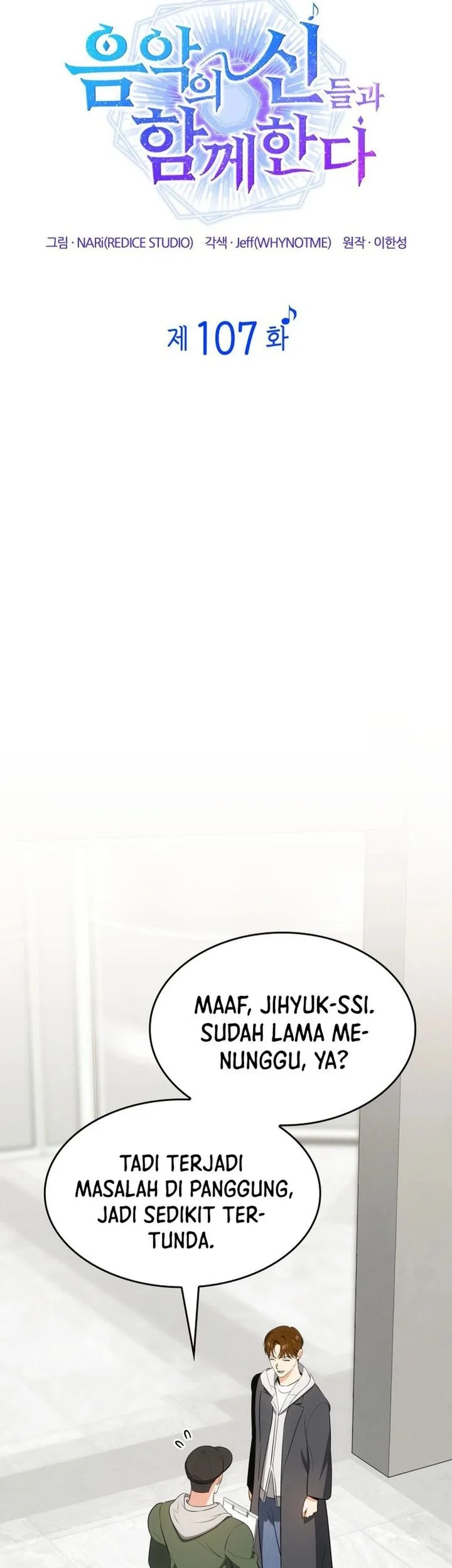 Chapter 107 - halaman 22