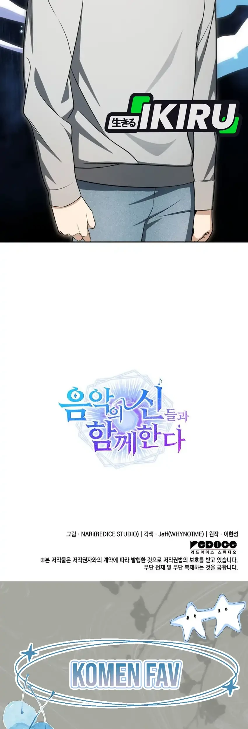 Chapter 112 - halaman 90