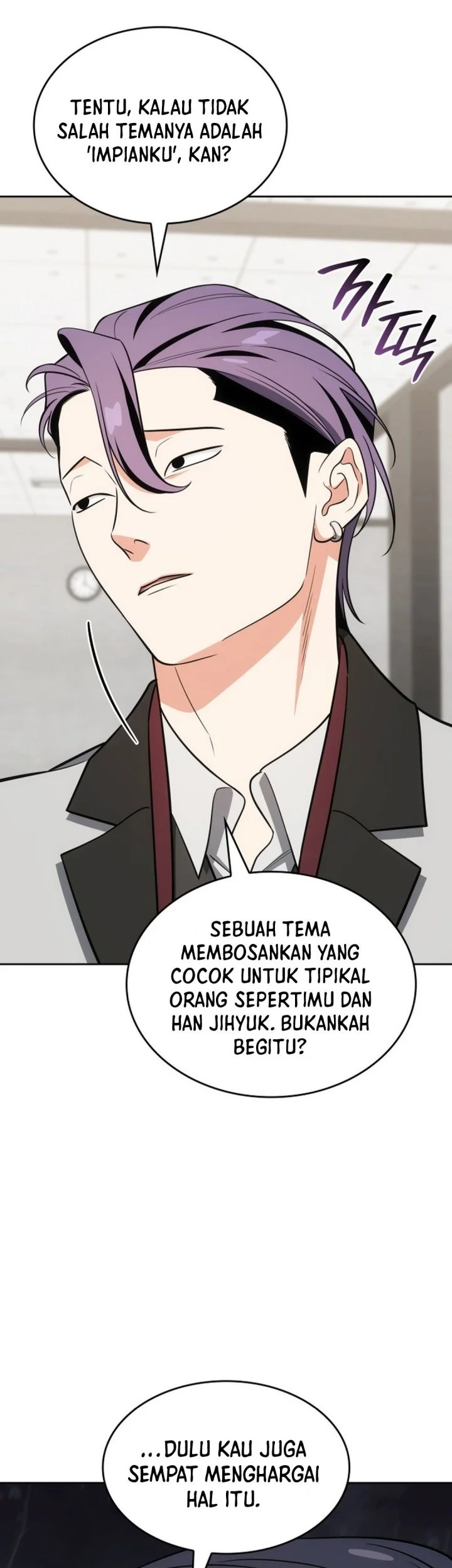 Chapter 117 - halaman 78