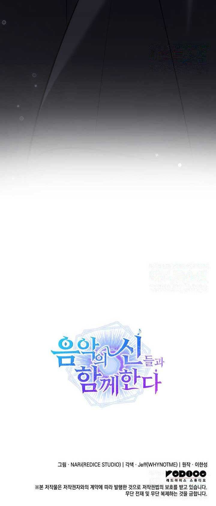 Chapter 52 - halaman 61