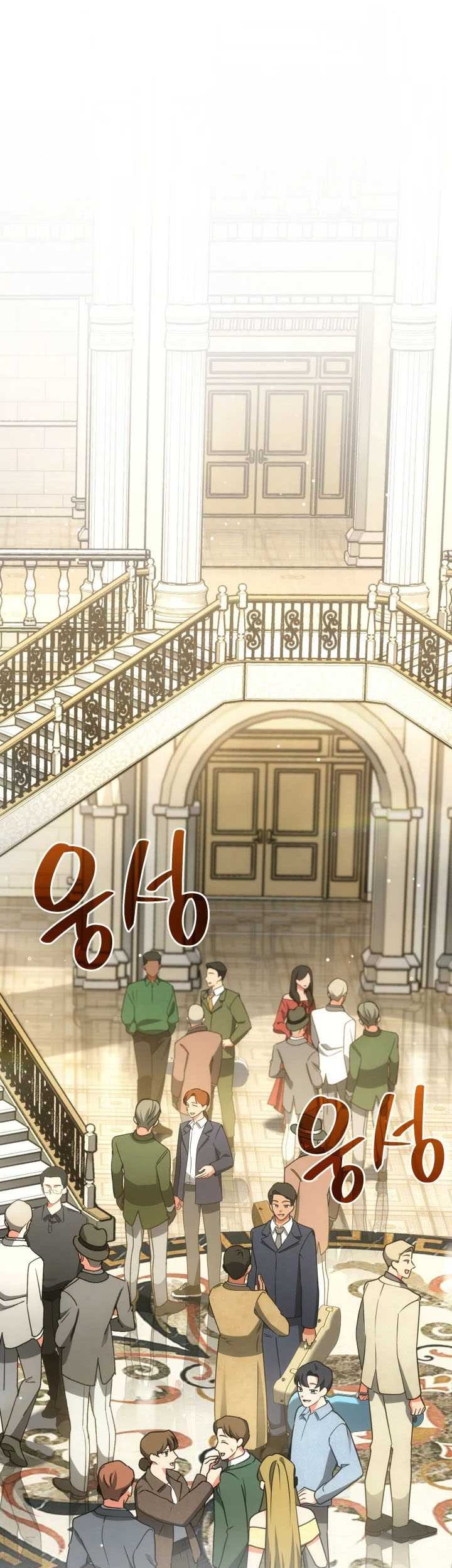 Chapter 53 - halaman 52