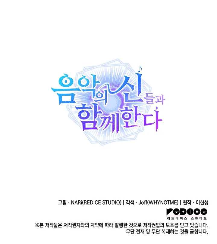 Chapter 53 - halaman 60