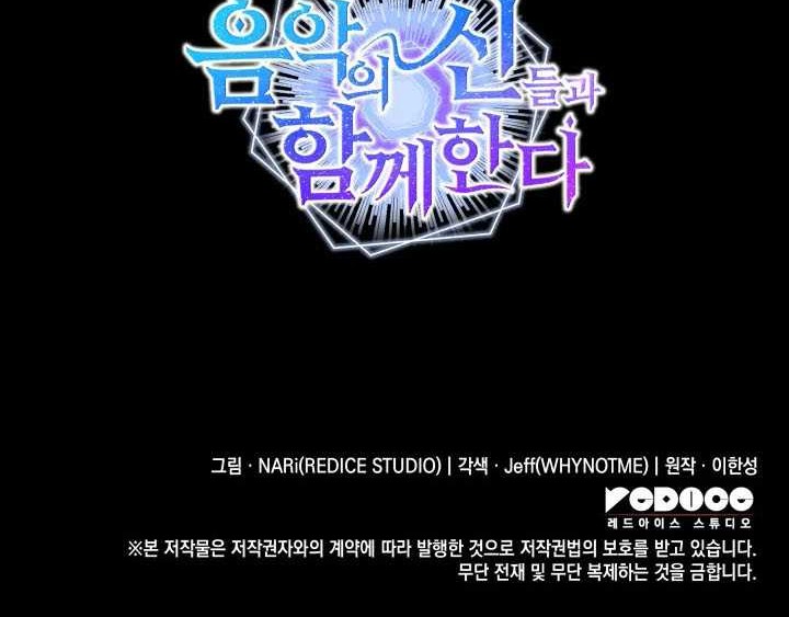 Chapter 56 - halaman 54