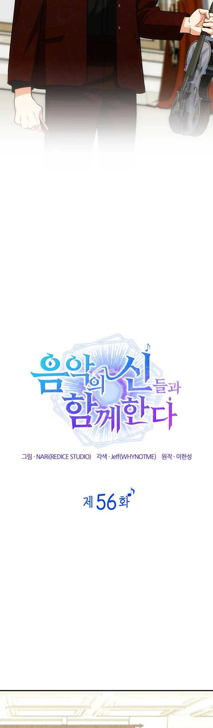 Chapter 56 - halaman 22