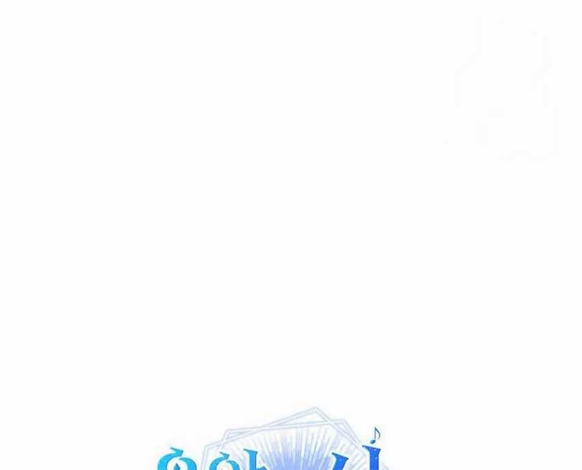 Chapter 62 - halaman 101