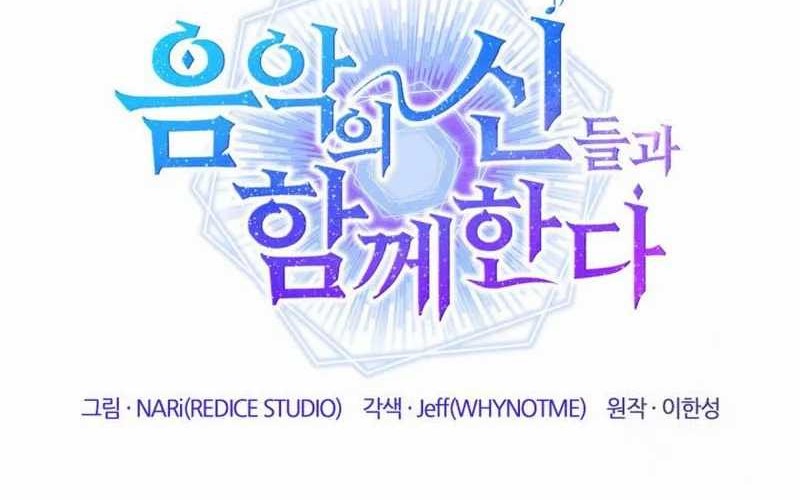 Chapter 62 - halaman 17