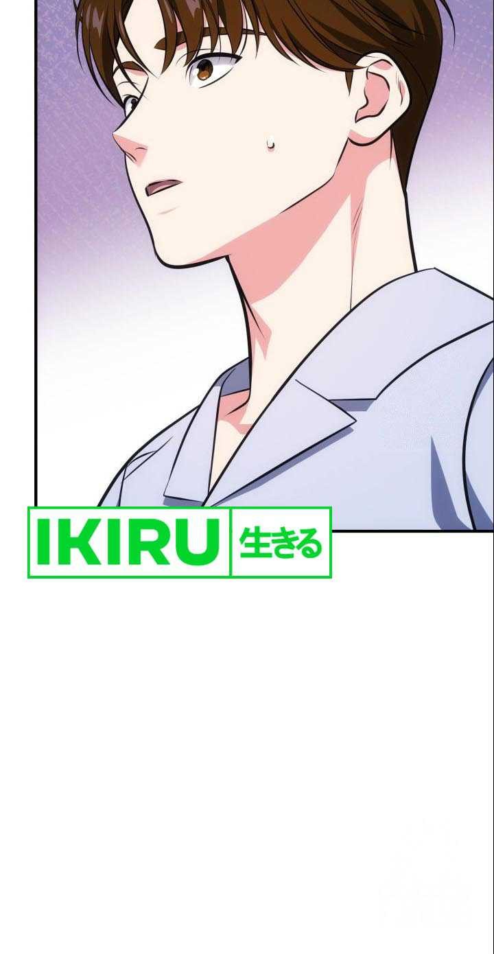Chapter 64 - halaman 19