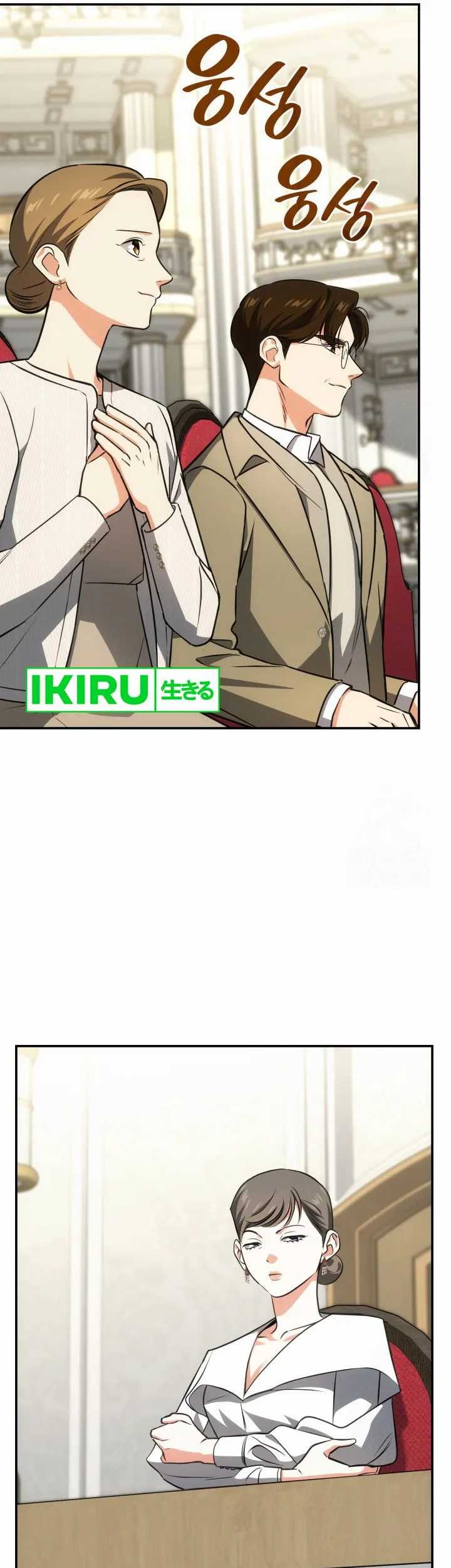 Chapter 67 - halaman 53