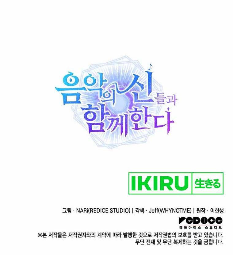 Chapter 68 - halaman 64
