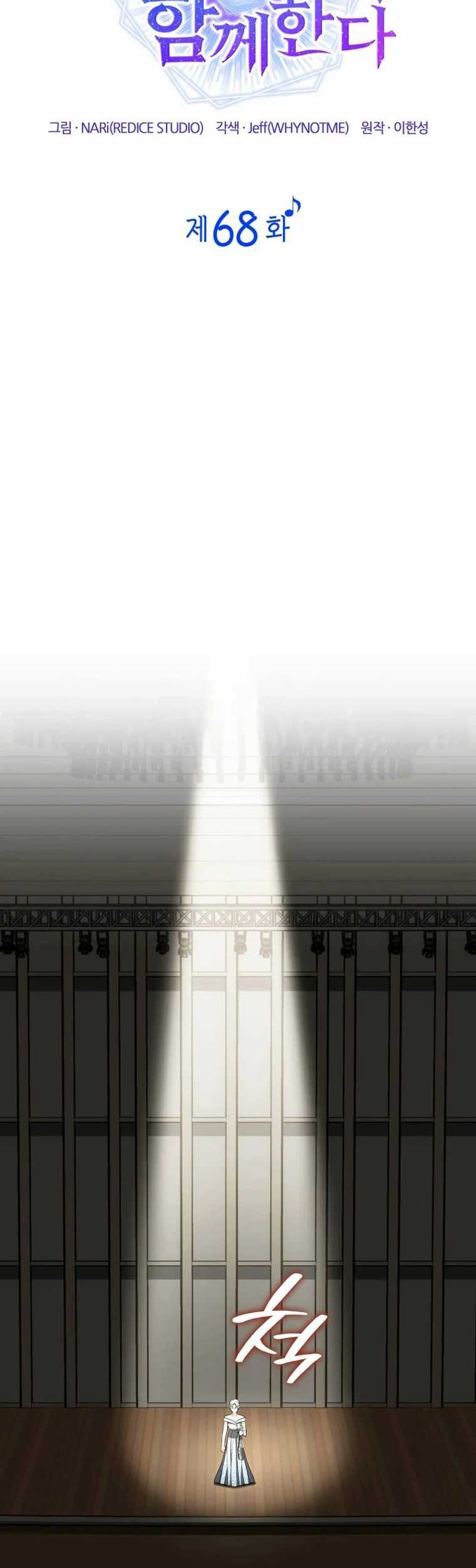 Chapter 68 - halaman 14