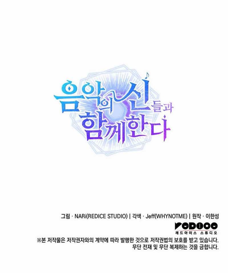 Chapter 76 - halaman 79