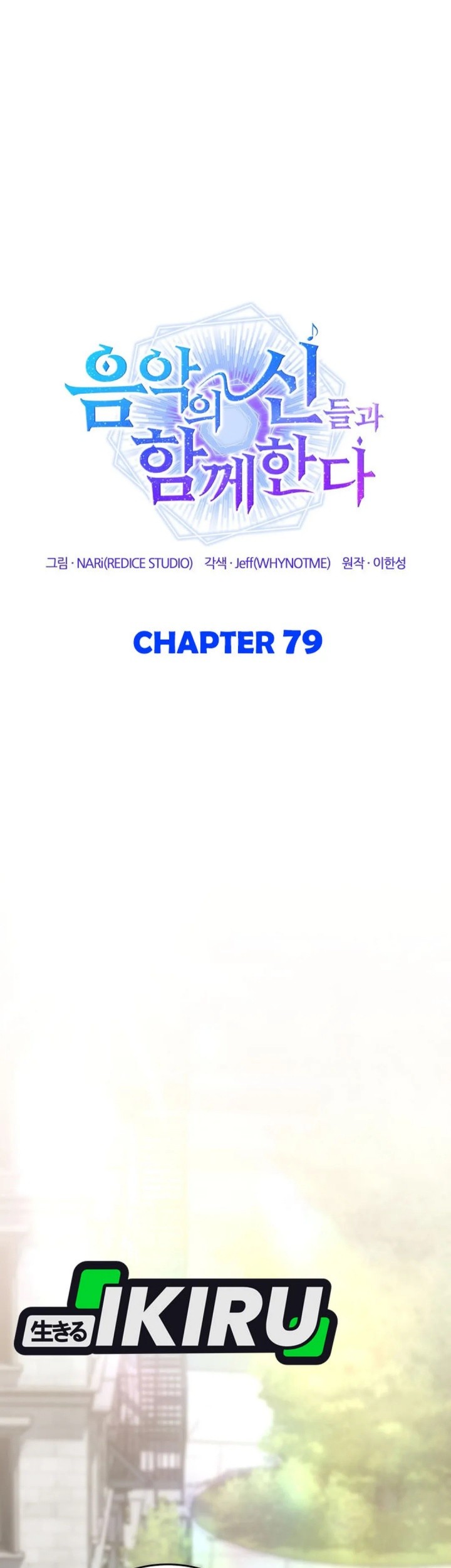 Chapter 79 - halaman 30