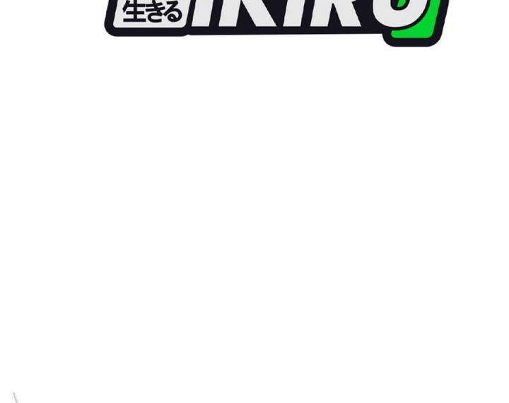 Chapter 90 - halaman 12