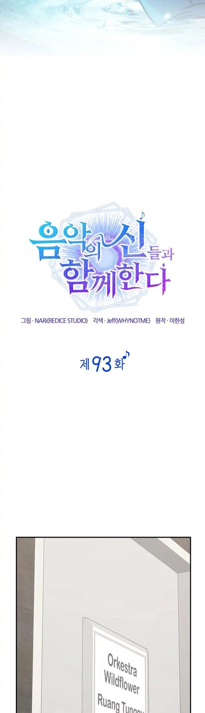 Chapter 93 - halaman 21