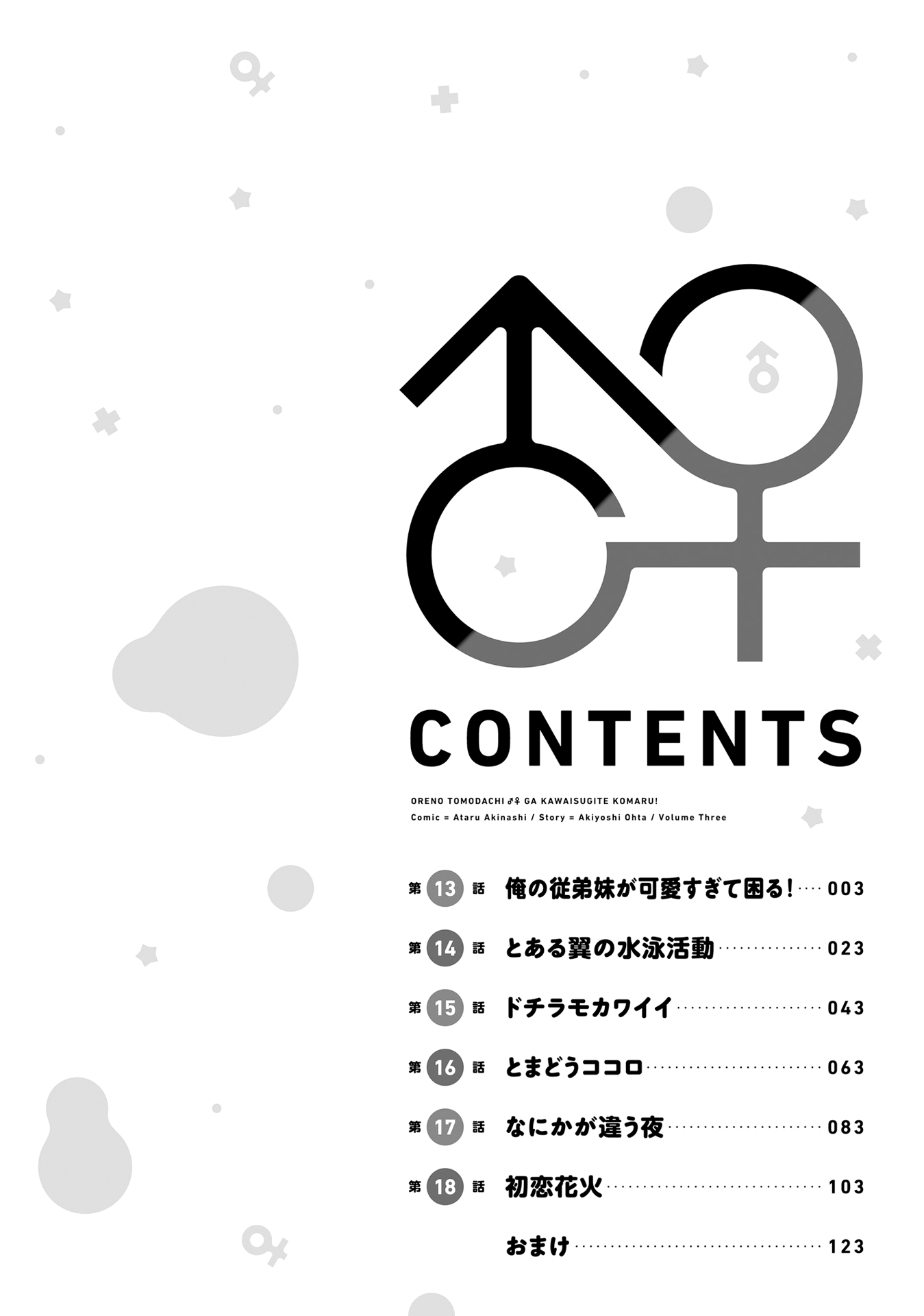 Chapter 13 - halaman 5