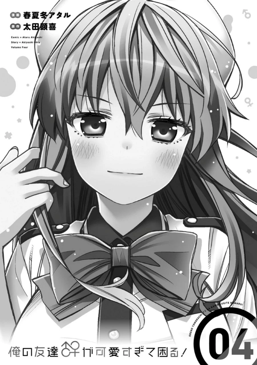 Chapter 19 - halaman 5