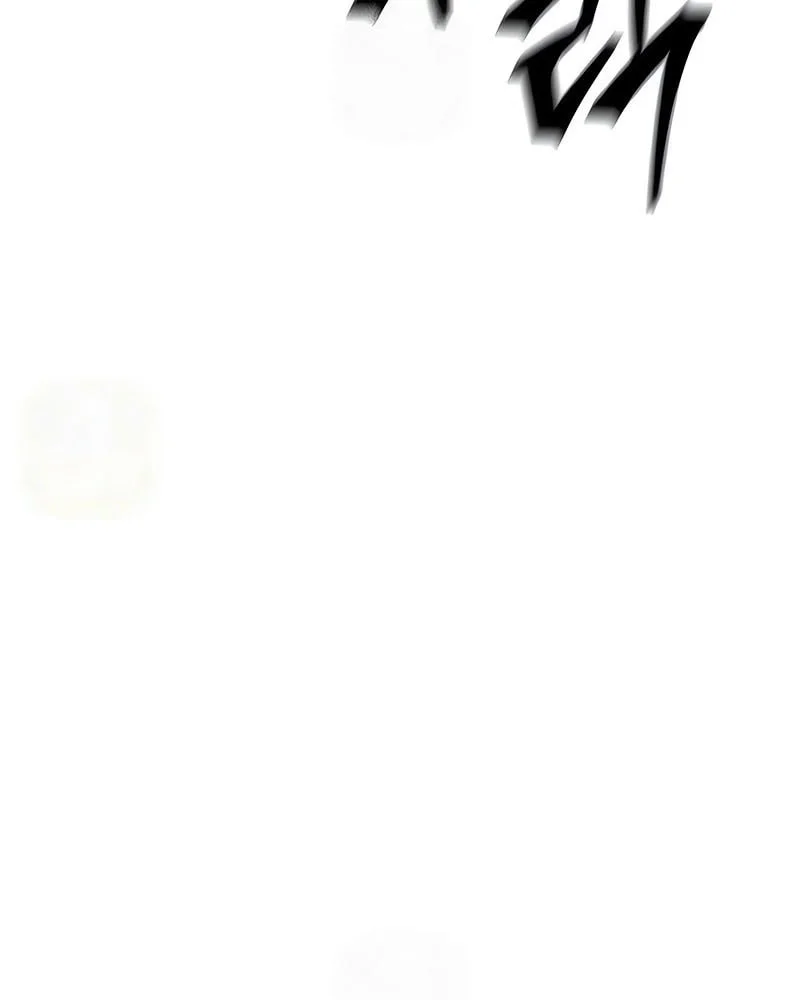 Chapter 14 - halaman 85