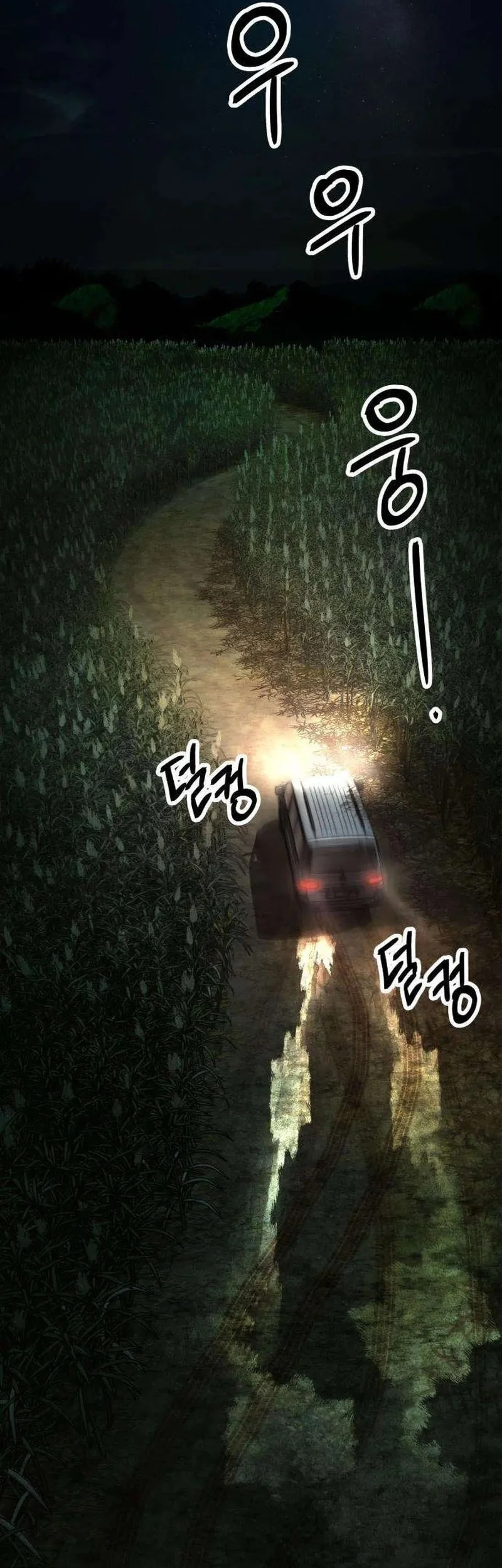 Chapter 17 - halaman 110